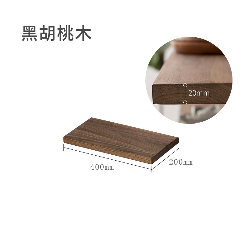 黑胡桃木一字隔板玄关置物架w搁板客厅卧室卫生间墙壁放物品装饰