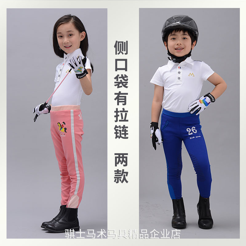 儿童马术马裤夏季骑n马裤硅胶薄款耐磨透气马术服装男女款M12