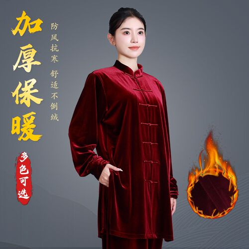 秋冬季太极c服女南韩绒加厚保暖练功服武术服装男太极拳八段锦套