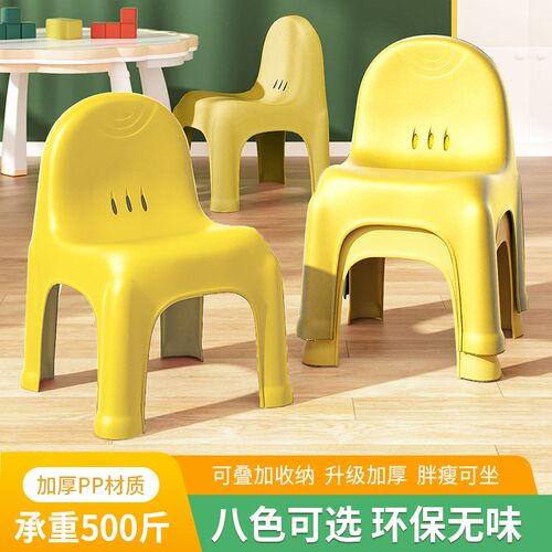 塑料加厚小椅子家k用成人靠背椅沙发茶几矮凳门口入户换鞋板凳防