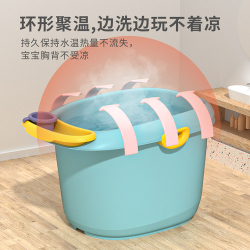 儿童泡澡桶可坐宝宝浴桶小孩婴幼儿大号洗澡盆L0一3一6岁以上10岁
