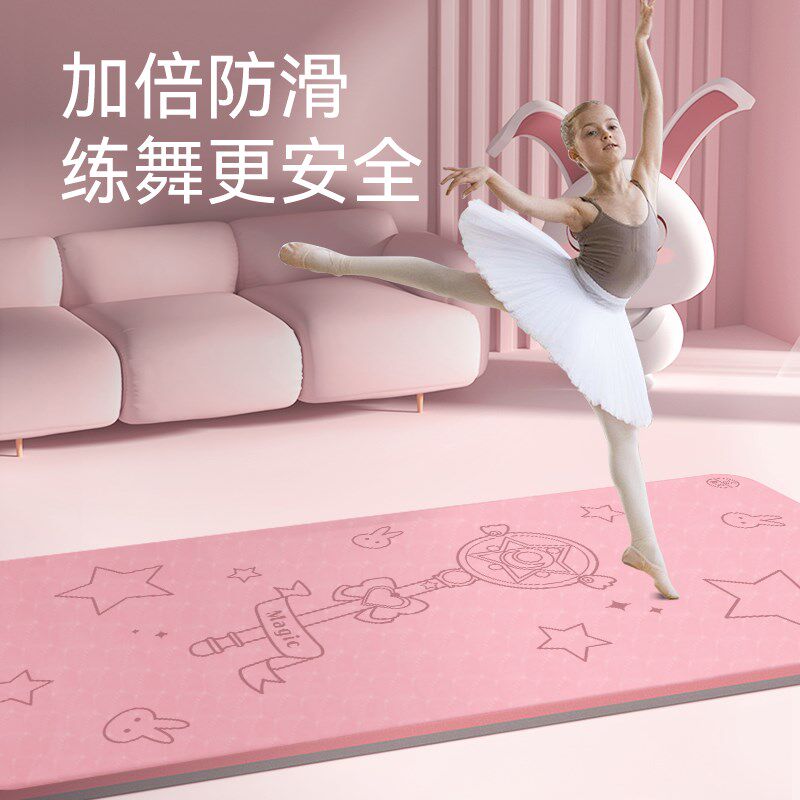 魔法棒舞蹈训练垫加宽加s厚防滑练舞儿童舞蹈垫练功运动地垫子