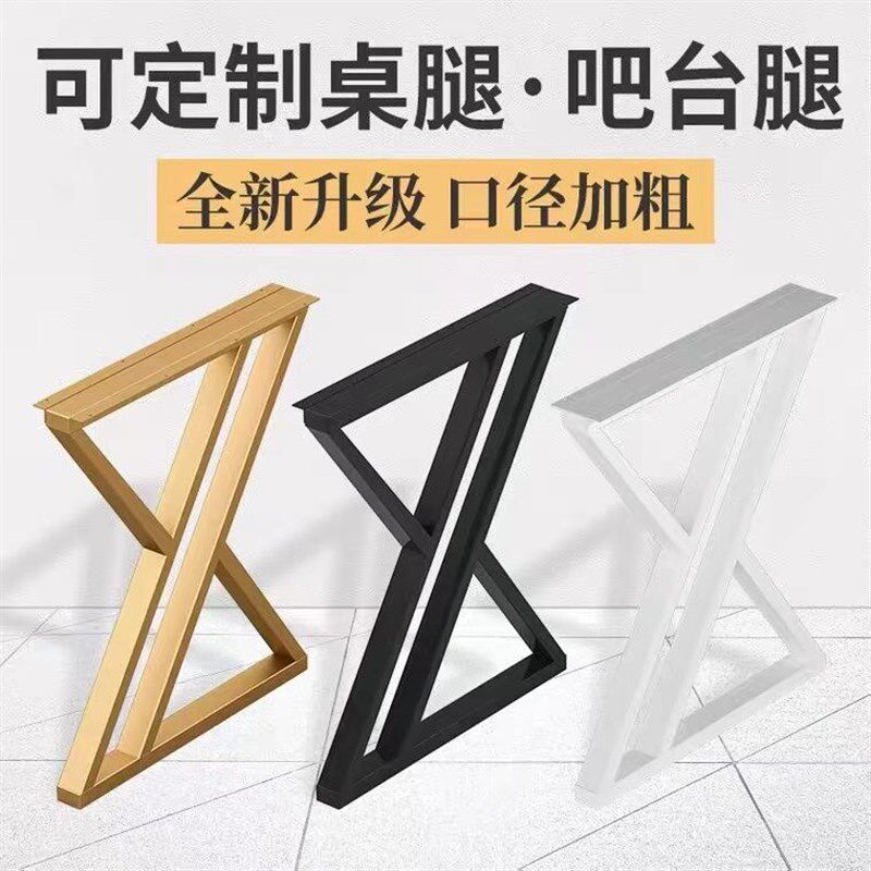 加粗金属吧台桌腿支架大板餐桌书桌E会议办公桌电脑岩板底座支撑