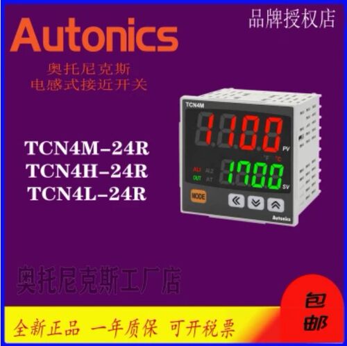 TC4S-N4R TC4S-14R TCN4S-24R -22R TCN4M-2M4R TCN4H TCN4L-24R