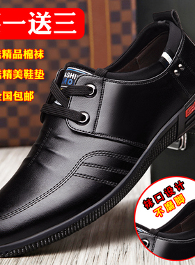 男士皮鞋男鞋20k21年新款潮中年黑色春秋软底内增高鞋子男款休闲