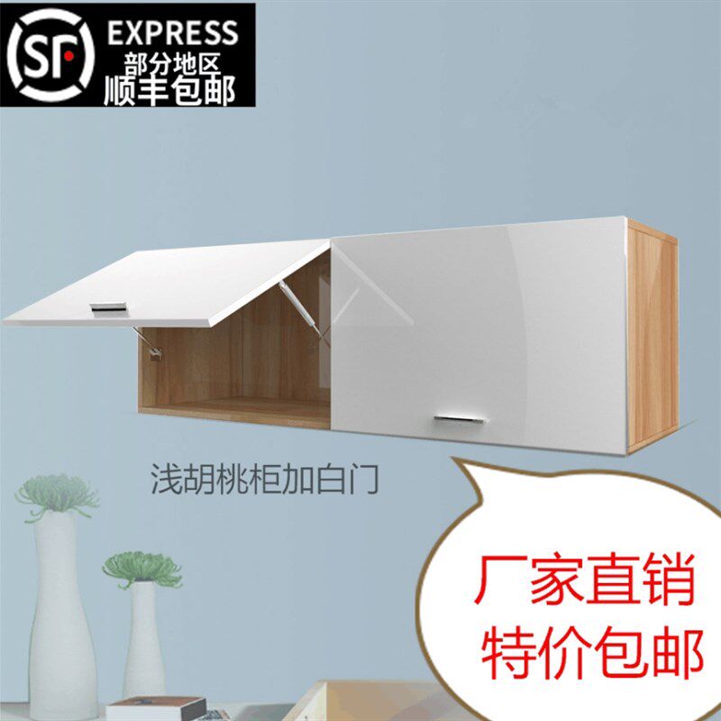 卧室储物衣柜顶柜厨房挂柜客厅吊柜卫生间阳台简约Y挂墙壁收纳柜