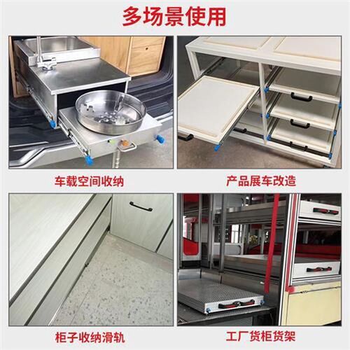 重型滑轨53宽工业导轨加厚w阻尼缓冲承重房车带锁三节抽屉轨道滑