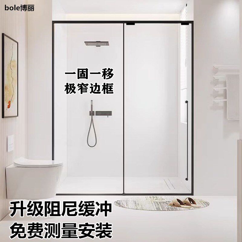 极窄淋浴房移门缓冲卫生间干x湿分离隔断浴室玻璃门推拉浴屏一字