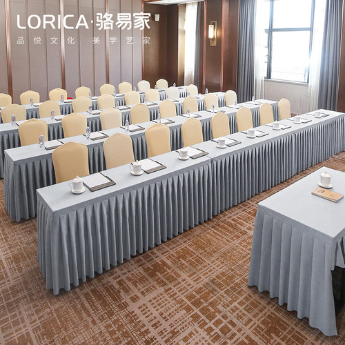 氛围感会议桌桌布长方形办公室商务D签到台套罩绒布高级感桌裙定