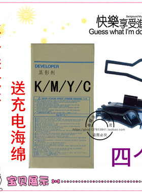 适用 柯a美C5501 C6500 C6501 C6000 C7000 C8000载体 铁粉 显影