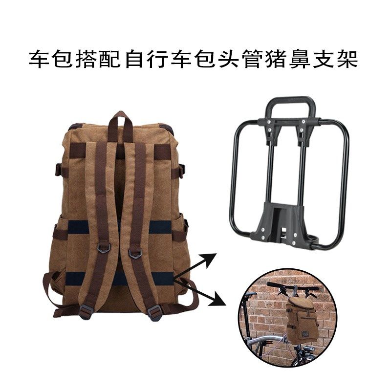 折叠自行车旅行车头包猪鼻双肩C包大容量可挂可背便捷骑行出行