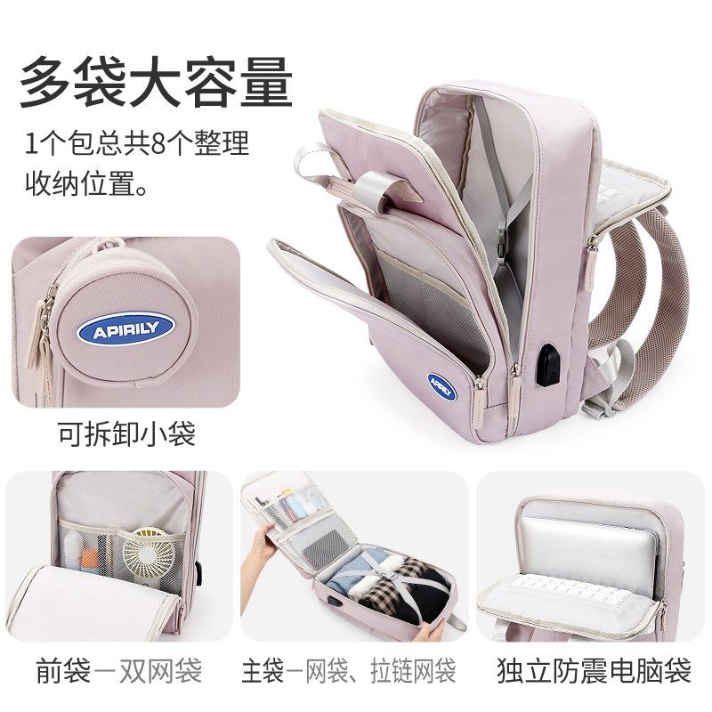 时尚书包女生大学生笔记本电脑双肩包2024新款商务大X容量旅行背