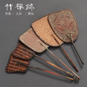 竹禅迹名家竹编风炉扇 手工凉炉扇迷你扇子碳N烤炉泡茶炉扇煮茶