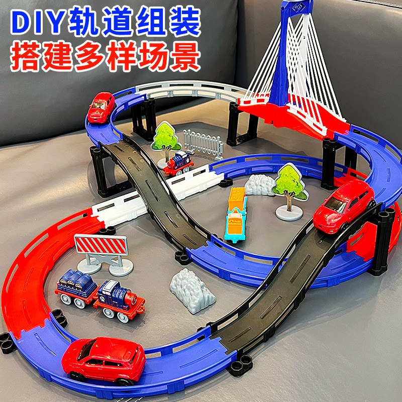 儿童轨道汽车g火车男孩三岁半益智3电动玩具4至5拼装6-7耐摔8礼物