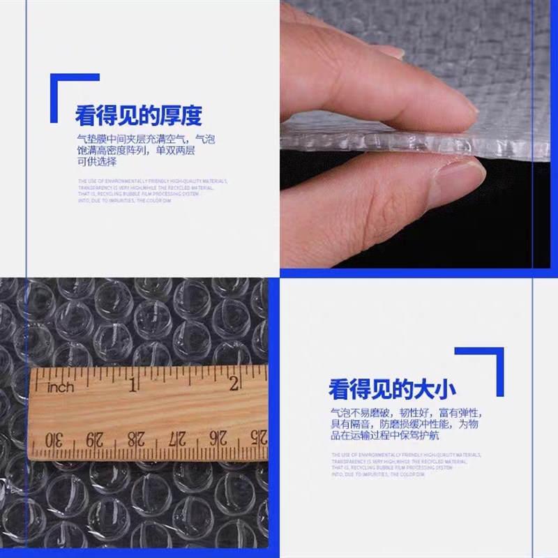 30 50cm加厚气泡膜双层打包防C震快递泡沫垫泡泡纸包装膜袋气泡膜