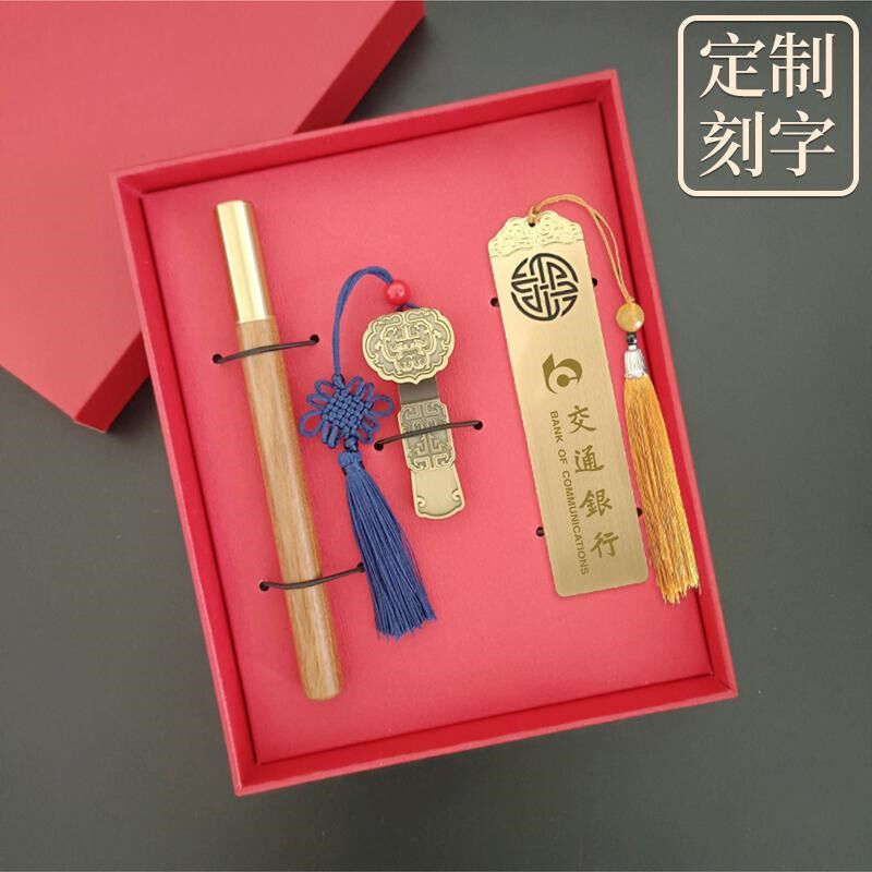新年实用商务礼品套装定制公司会议F活动团建廉洁文创清廉纪念品