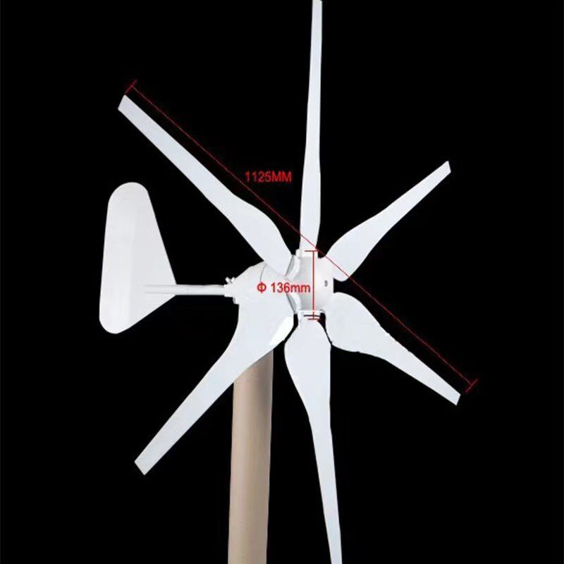 高效率六叶c外传子风力发电机  12V24V风能发电 稀土永磁300功率