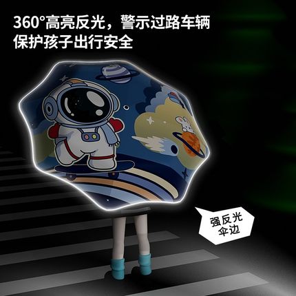 儿童雨伞安全圆角j防戳伤男孩防回弹折叠黑胶晴雨两用全自动遮阳