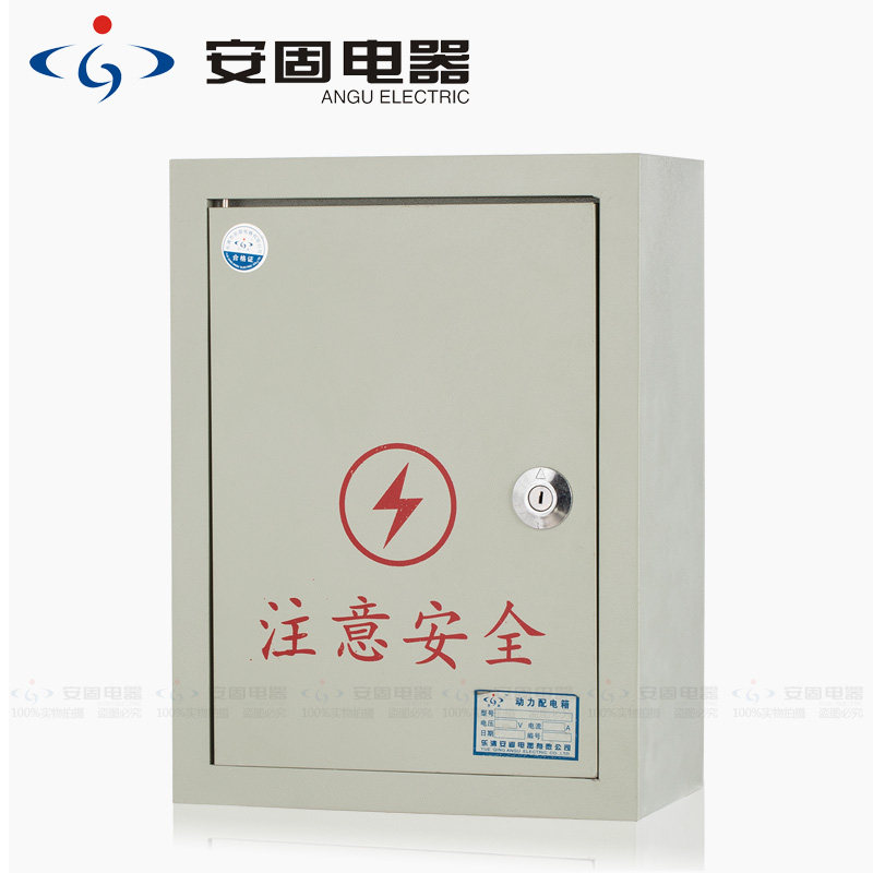 动力配电箱家用电箱照明配电箱控制箱明装暗装室内500*60.0*170
