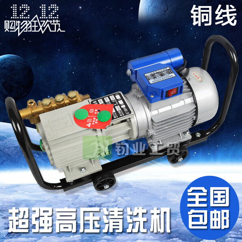 高压家用洗车e机汽车空调清洗机高压刷车泵洗车机/280全铜家用220