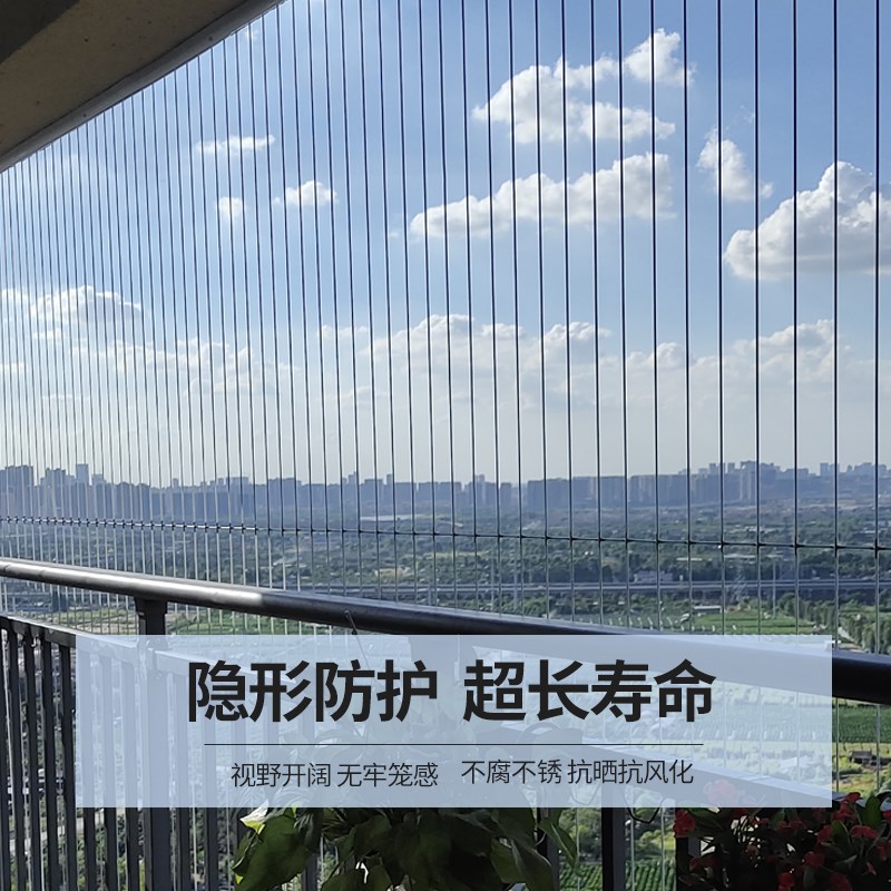 广州阳台隐形防护网防护儿童安全防护栏防护宠U物猫咪高空坠窗