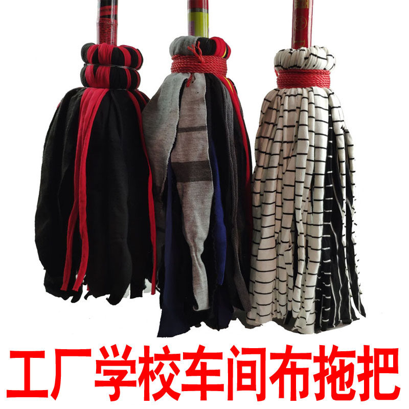 老式布拖木柄杂色不n掉毛墩布头竹柄拖把工厂学校布拖车间家用地