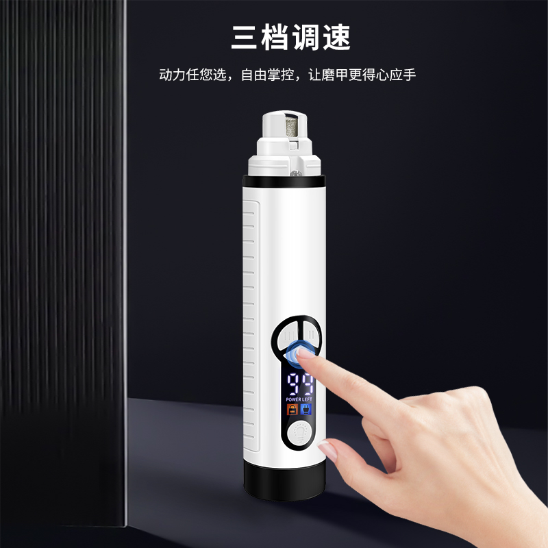 宠物磨甲器带灯电动狗狗指甲打磨器大型犬K金毛泰迪猫咪指甲剪用