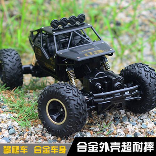 新品1:16合金越野四驱车充电动遥控汽车男孩高速大U脚攀爬赛车模