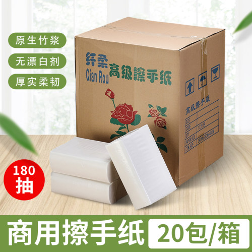 公司擦手纸厨房j吸油纸三折抽酒店卫生间加厚商务用抹手纸整箱包