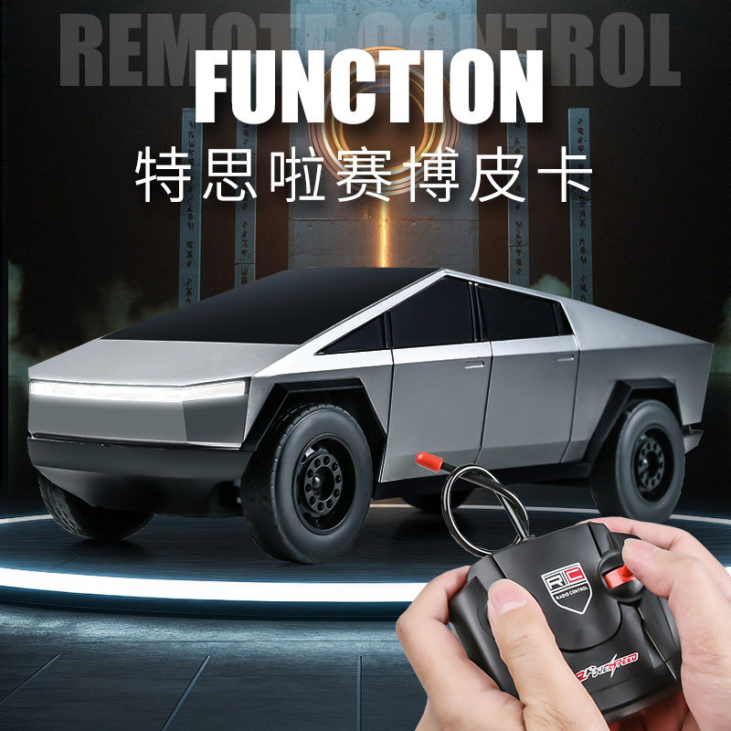 特思拉赛车皮卡可充电遥控车赛车宝宝玩具小O汽车跑车儿童男孩模