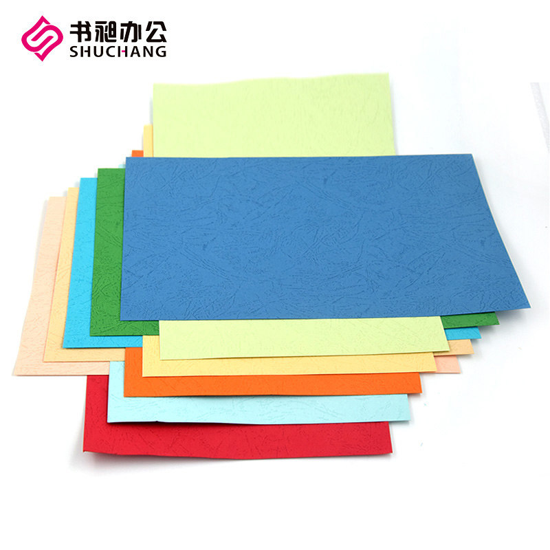 皮纹纸封面纸480k彩色封皮 230g标书封云彩皮纸打印纸文件封面包