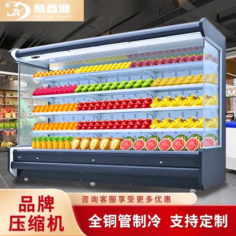 风幕柜商用果蔬保鲜麻辣烫超市冷藏展示柜便利店R风冷立式拉帘水
