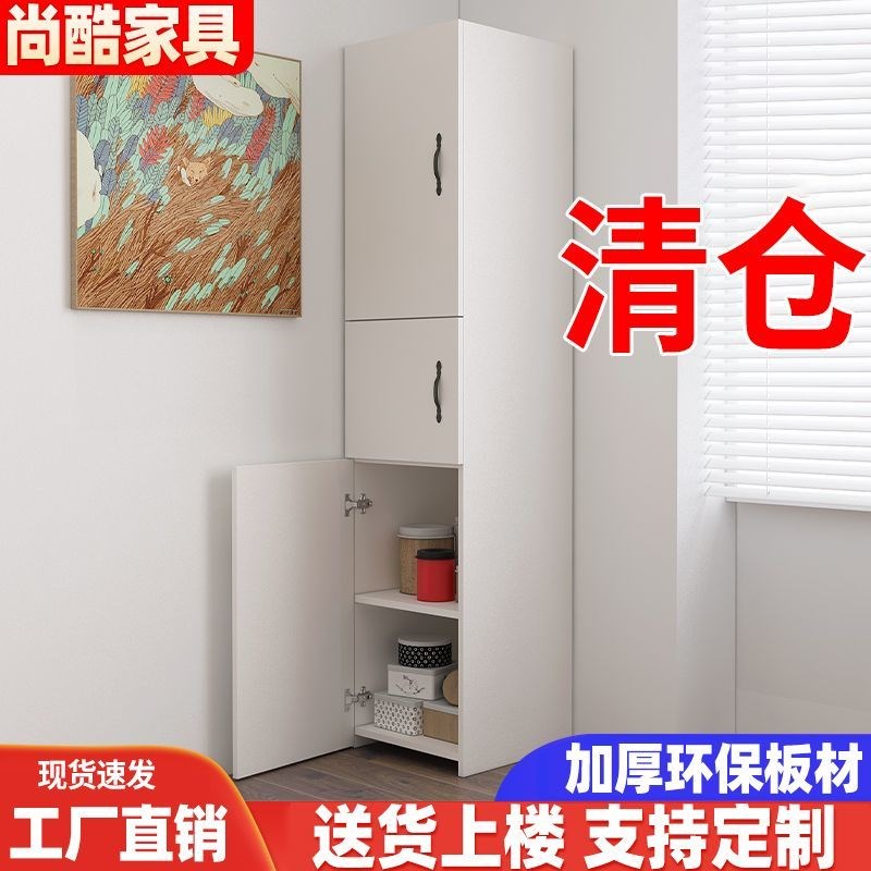 卧室客厅储物柜白色带门角柜墙角柜转H角柜角落柜收纳柜拐角置物