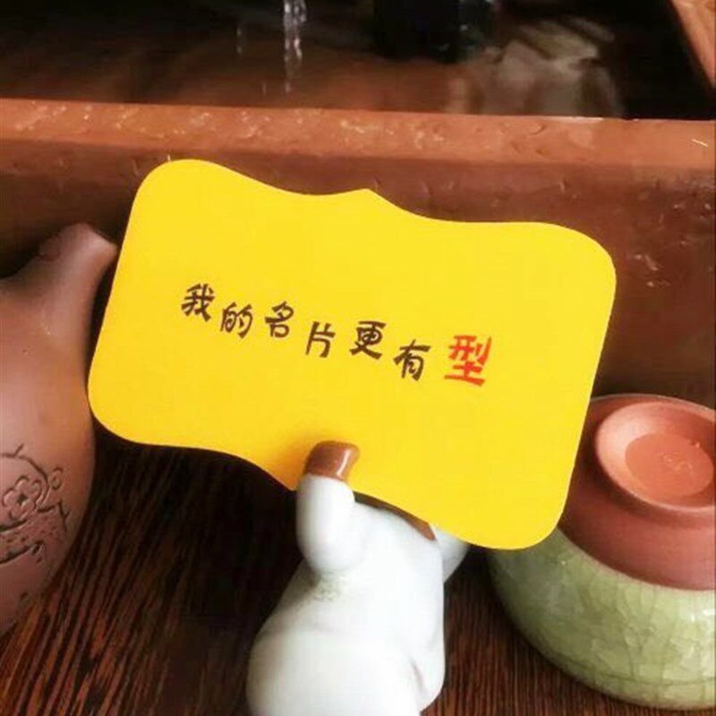 切卡机 PVC 个性化名片包邮定做异型J尺寸 圆角名片 切名片机
