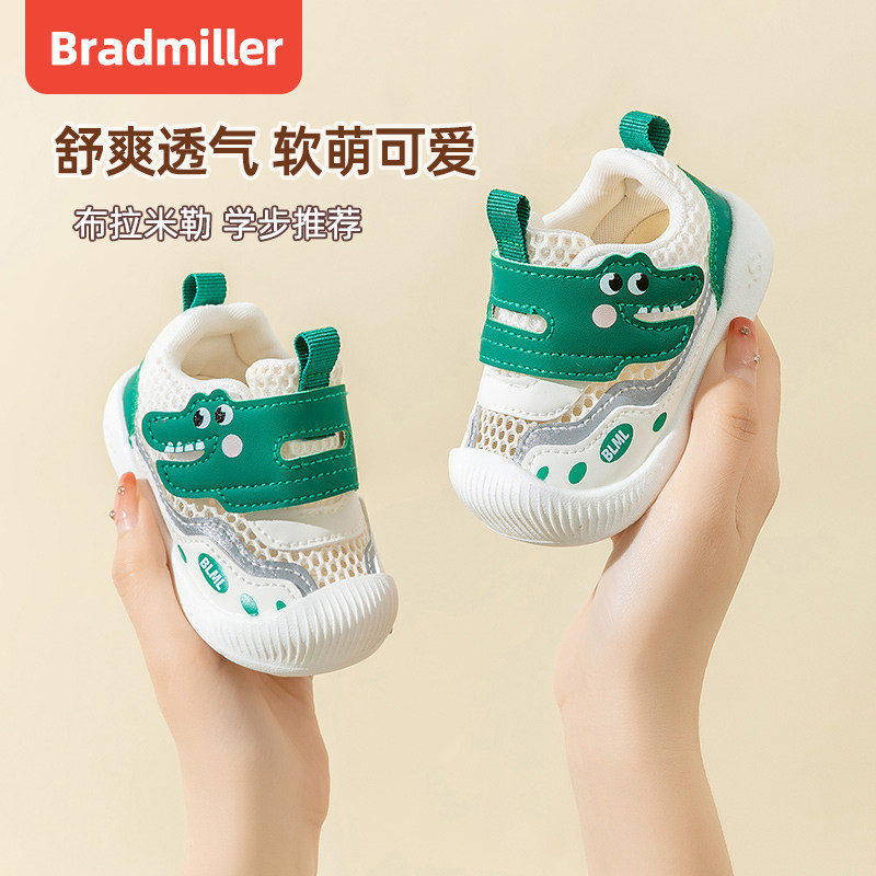 婴儿鞋男宝宝夏季10个p月12学步软底网面凉鞋1一2-3岁夏款女宝鞋