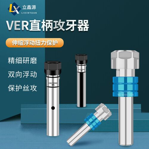 优质双向伸缩浮动攻牙器螺丝攻弹性夹头夹具N数控车床攻丝刀杆刀