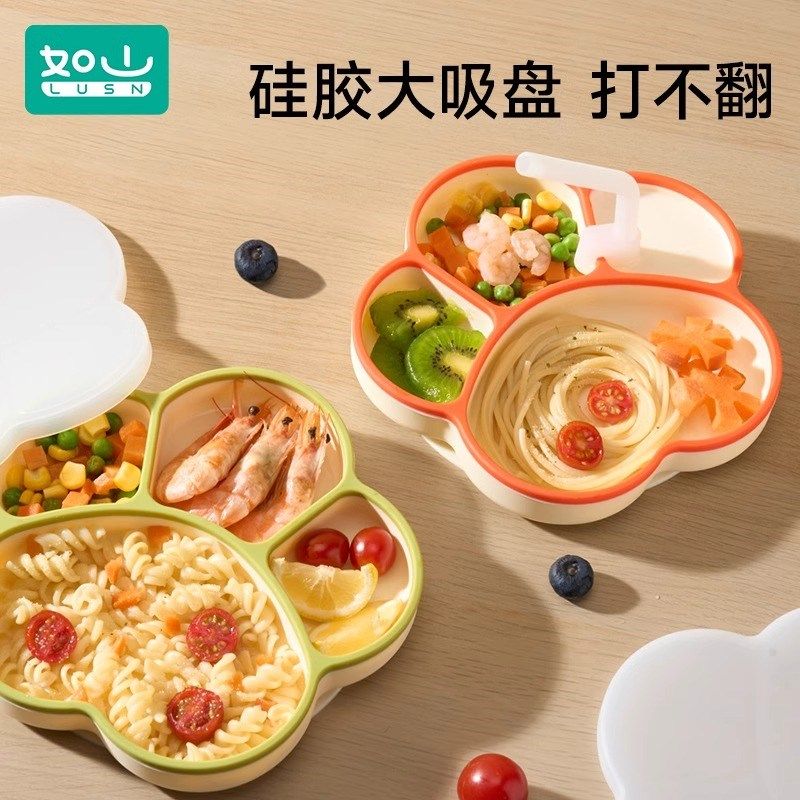 如山宝宝餐盘f婴儿吸盘式辅食碗硅胶自主进食分格专用餐具套装