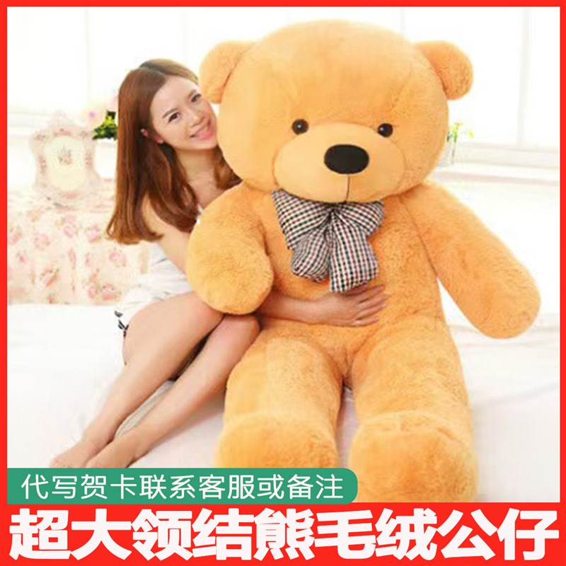 超大领结熊玩偶女孩毛绒玩具w抱枕可爱情侣抱抱熊公仔结婚礼物娃
