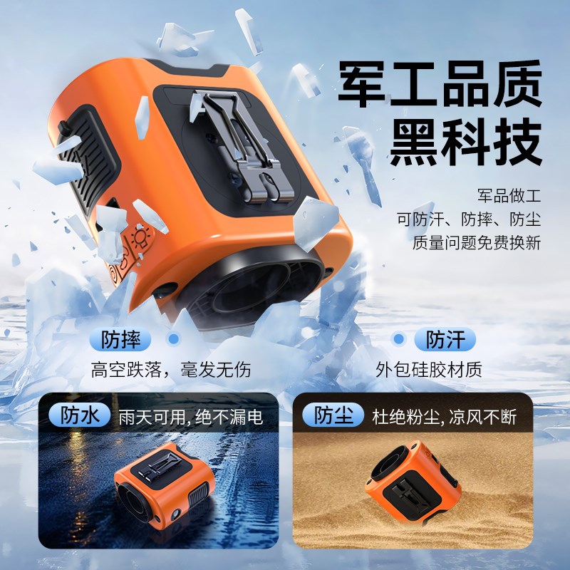 挂腰风扇随c身便携式夹腰间户外工地充电超长续航制冷空调降温神