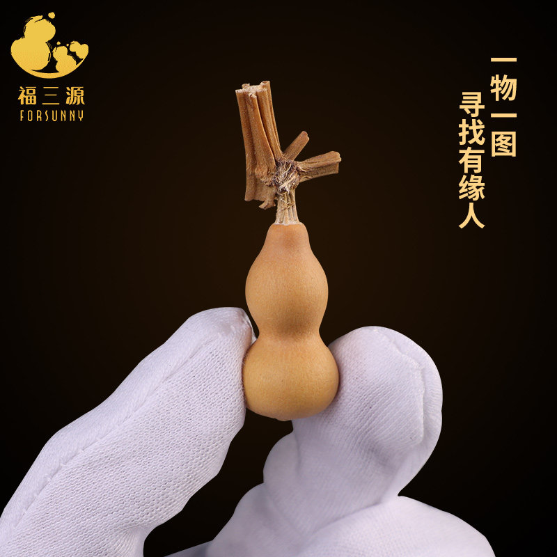 文玩草里金小葫芦天然q手捻手把件迷你超级特小指尖盘玩精品3厘米