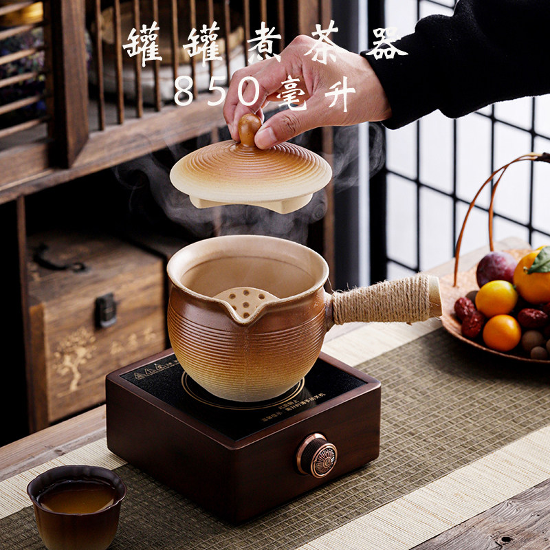 粗陶罐罐茶围炉煮茶壶新款煮茶器烤奶茶泡茶壶P煮茶炉黑晶炉一整