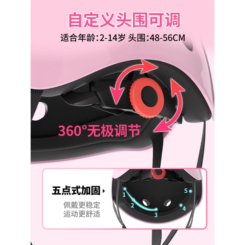 儿童轮滑护具溜冰鞋护膝套装骑行C头盔滑板平衡自行车专业护肘防