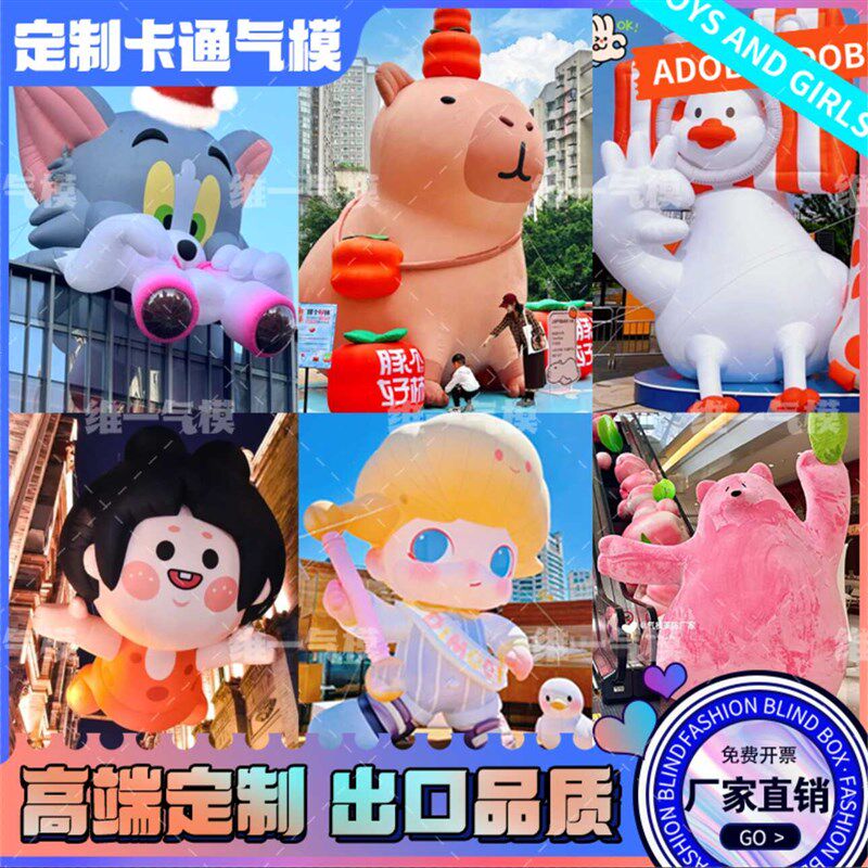 充气卡通气模定i制大型毛绒爱心花朵行走人偶公仔模型定做美陈装