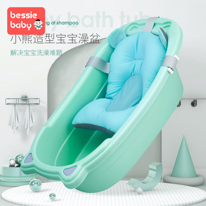 婴儿洗澡盆宝宝用品新生儿浴盆澡盆幼儿童L可坐躺大号多功能沐浴