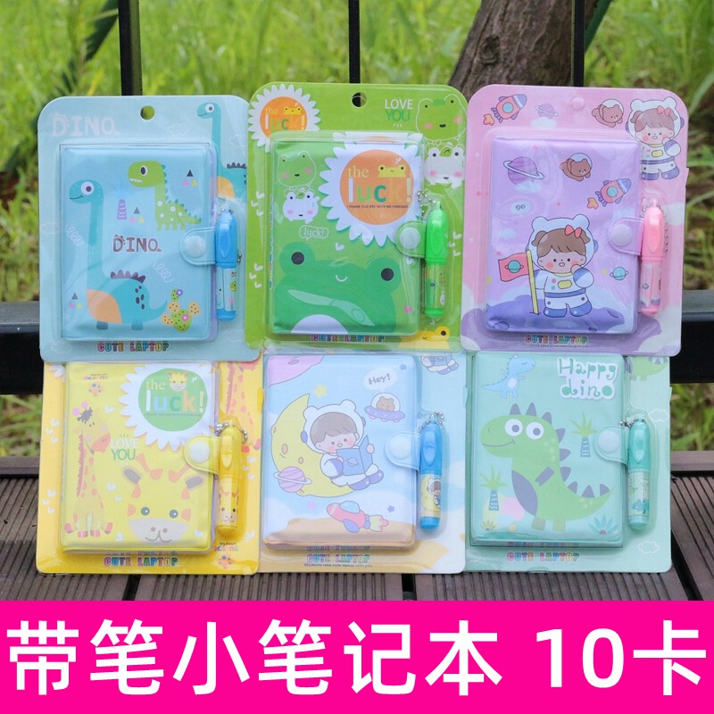 小学生卡通长耳兔笔记本随身可携式带笔小笔记本文具V儿童记事本