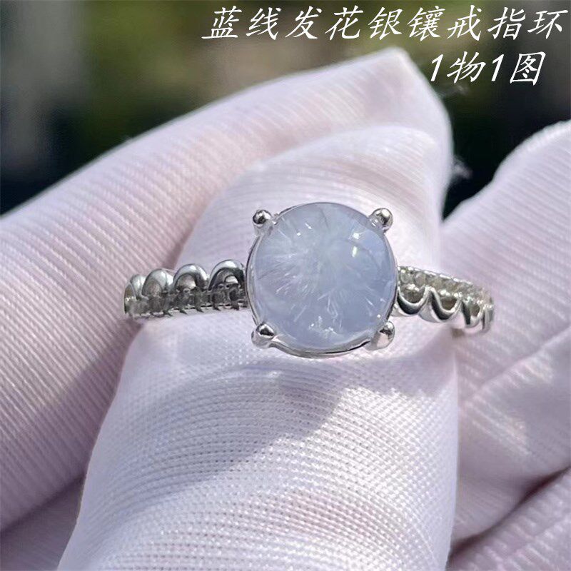天然水晶蓝线石发晶花s圆珠银镶嵌戒指环活扣女款一物一图