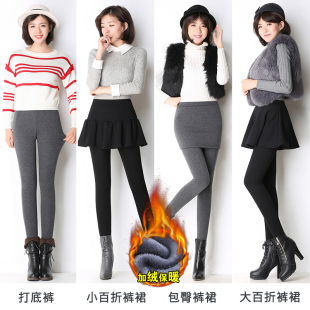 秋冬季打b底裤裙裤假两件外穿大码显瘦纯加绒加厚小脚长裤胖mm女
