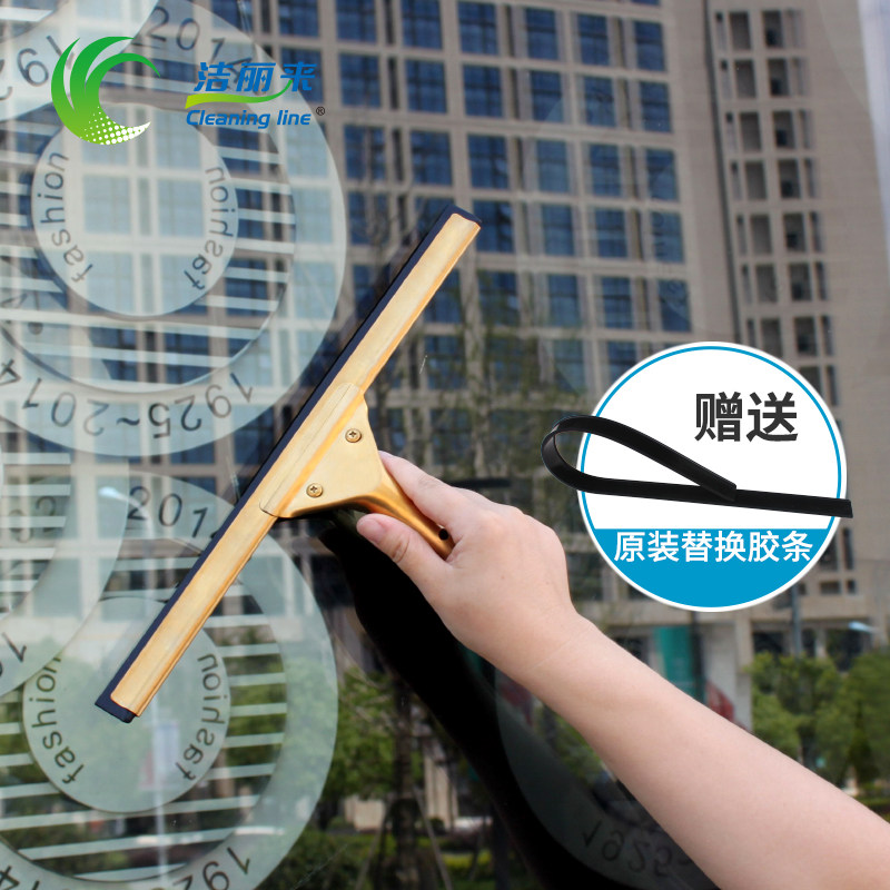洁丽来黄铜d玻璃刮子玻璃刮刀窗户清洁器餐厅桌面刮刮水器玻璃刮