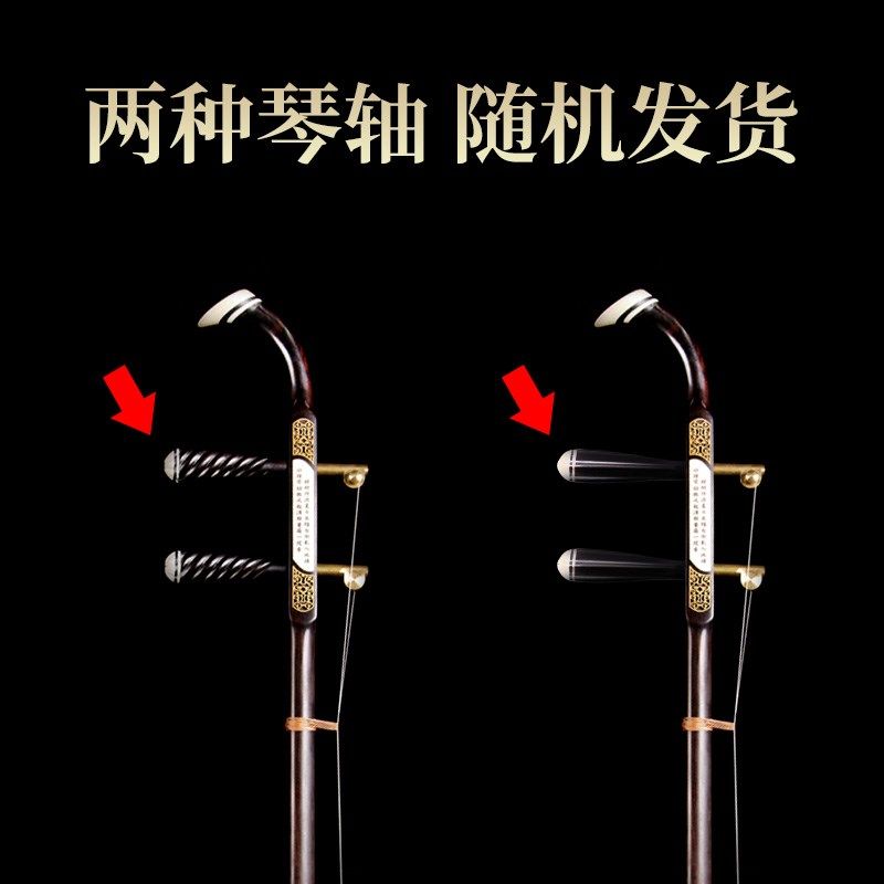 二胡乐器花鼓大筒二胡乐器大音量低HI音圆筒专业黑檀初学者胡琴