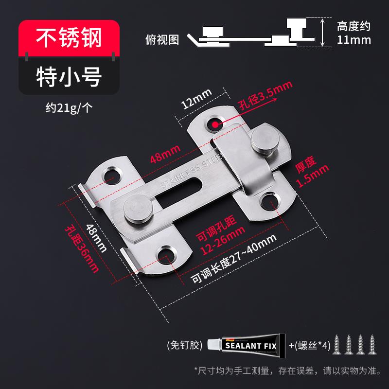 门炼安全炼防盗门内反锁扣拉扣门栓锁插销不锈钢酒店门后反锁炼